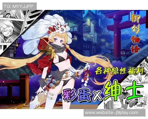 九游会盈盈-九游会盈盈,掌握平台精髓的全方位指南