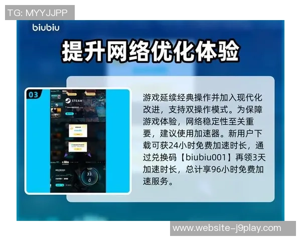 九游会软件-九游会软件，优化体验，解决错误，见证发展历程与资质辉煌